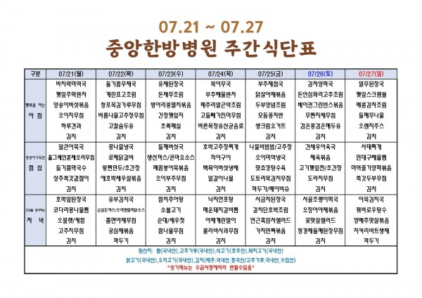 9e85e2a49c3a7c45b46d5acc37624c9e_1752965692_5035.jpg